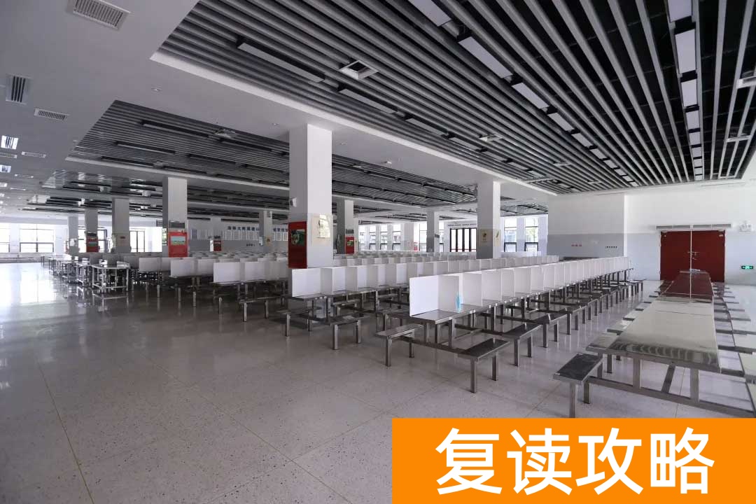 常德市德善学校高培部复读住宿和生活条件怎么样？