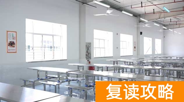 长沙市芙蓉高级中学高复部学习生活环境怎么样