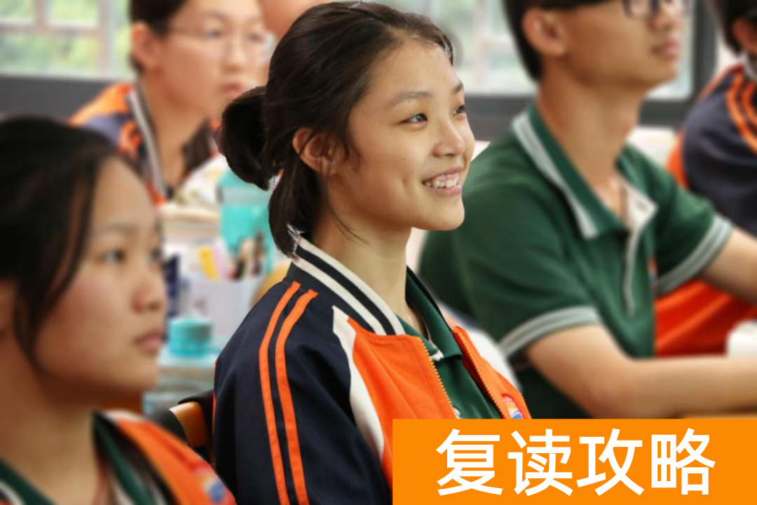 湖南复读学校学费一般标准（衡阳市衡州高级中学2022年复读中心）