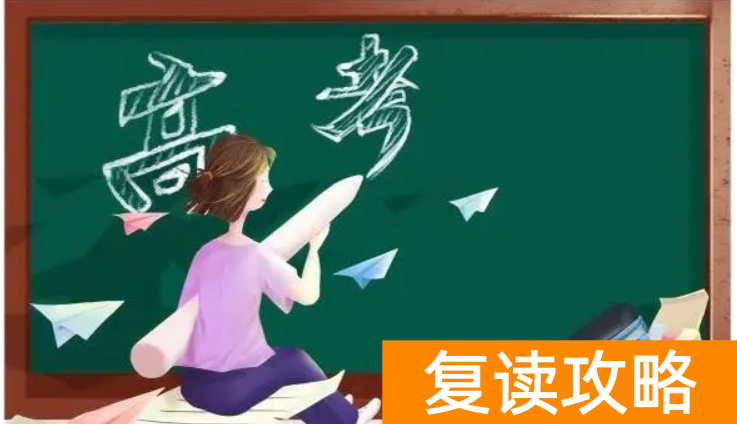 湖南今年有多少复读生参加高考（2022中国各省复读报名人数、占比大数据）