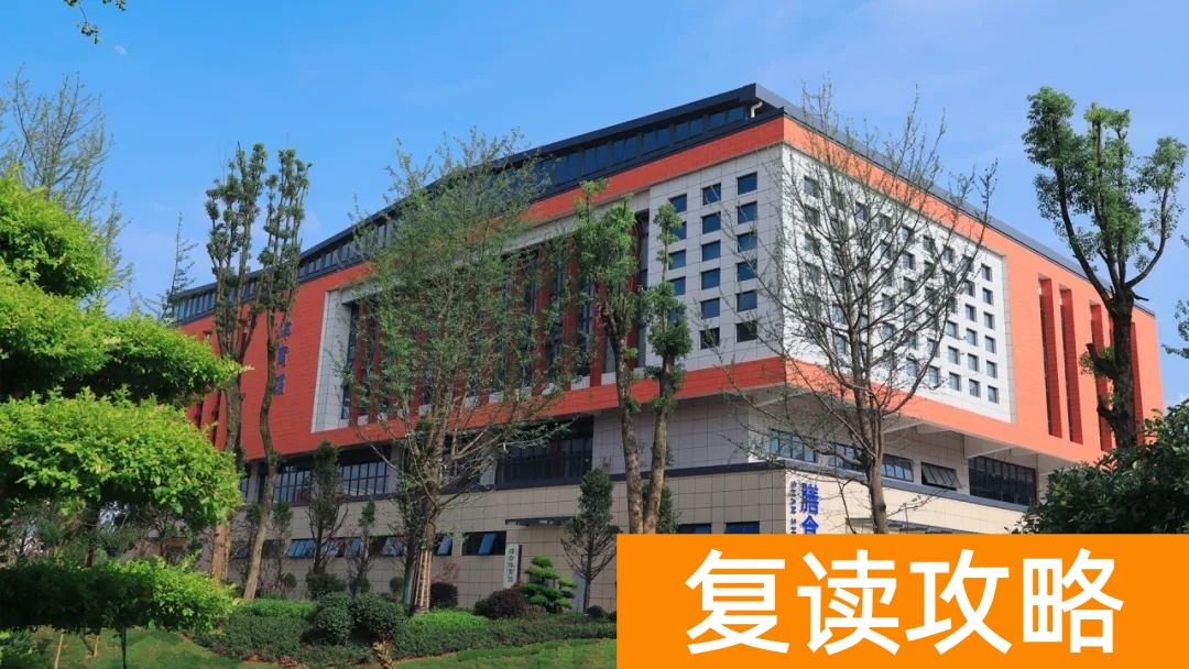 长沙市珺琟高级中学复读学校环境如何