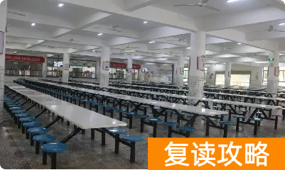 桃江玉潭学校高中复读部学校环境如何