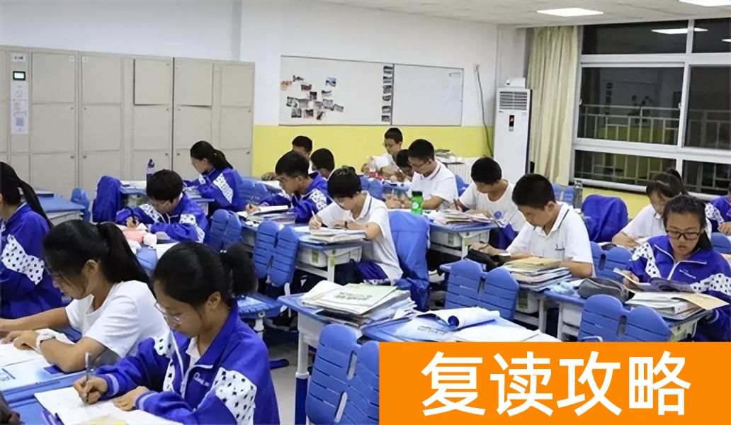 高考失败复读可以涨多少分 大神分析高三复读能提高多少分