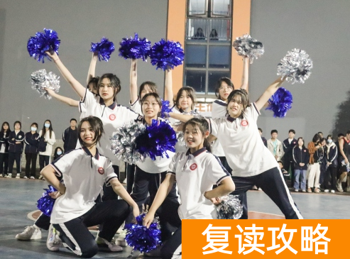 长沙市芙蓉高级中学学校复读班优秀教师 学校环境好不好？