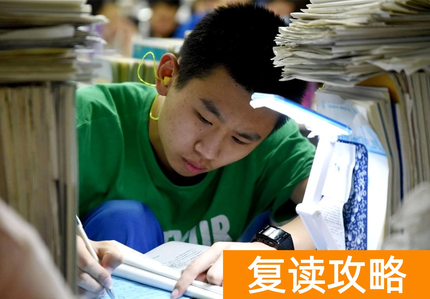 高三复读一年要多少学费（上民办大学还是复读？）