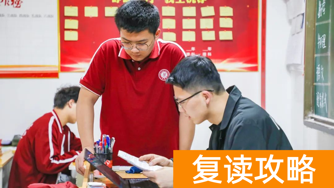 西安市高三复读学校排名（在西安复读，这所学校值得考虑）