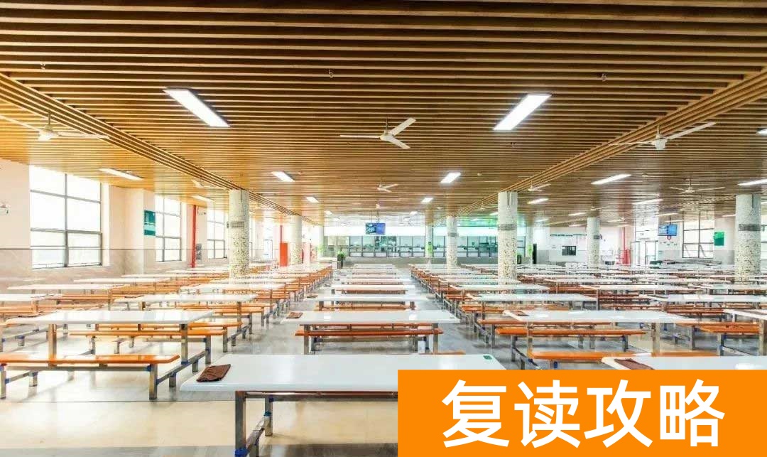 华容师雅田家湖学校高考复读部环境怎么样