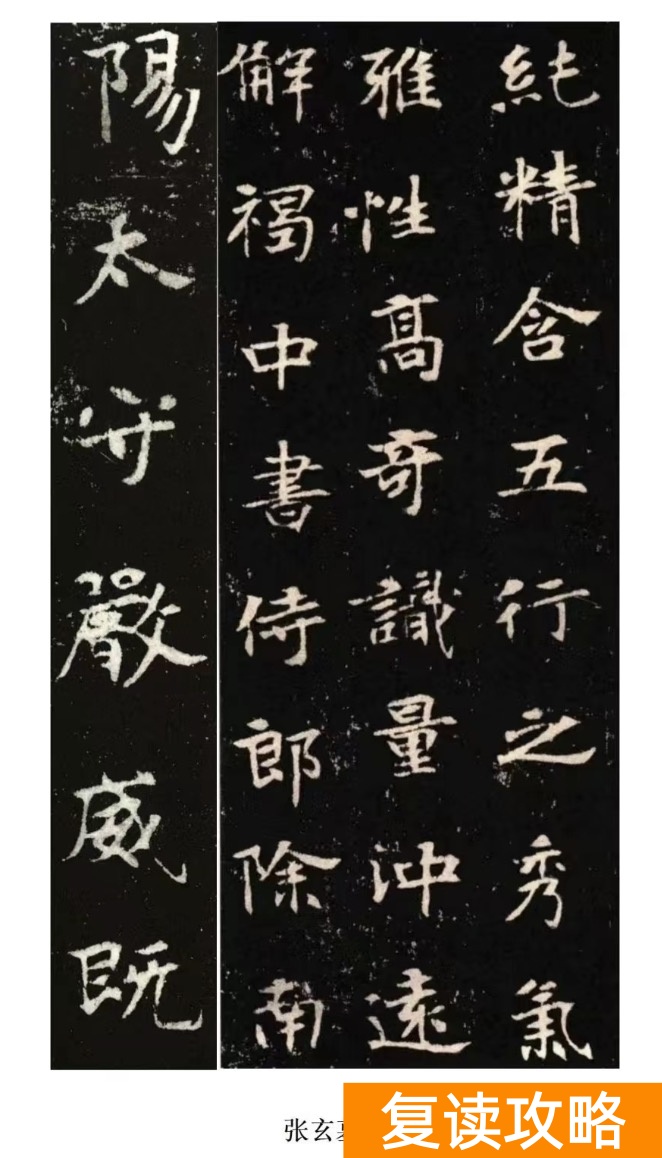 2024年湖南书法联考（统考）考试题目