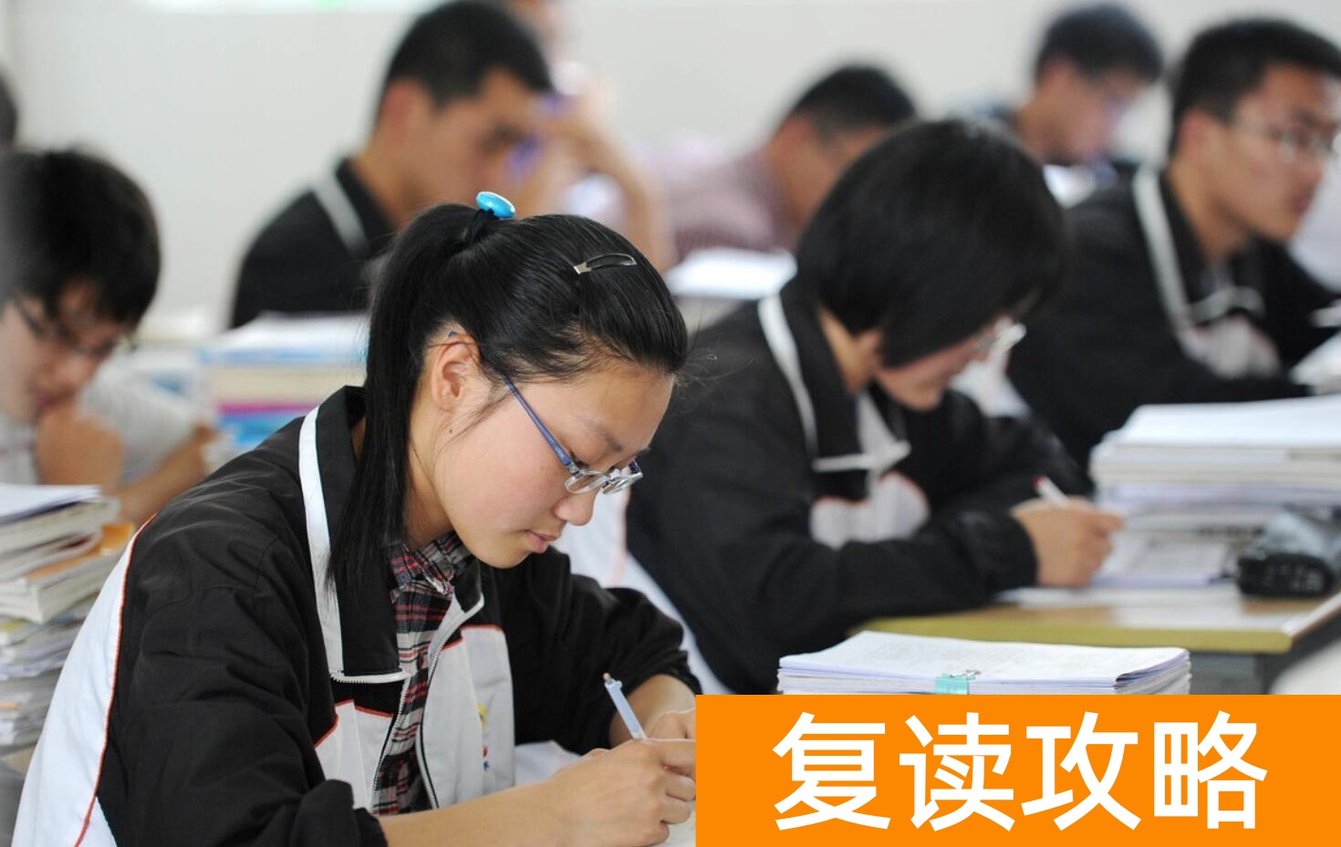 高三复读一年要多少学费（上民办大学还是复读？）