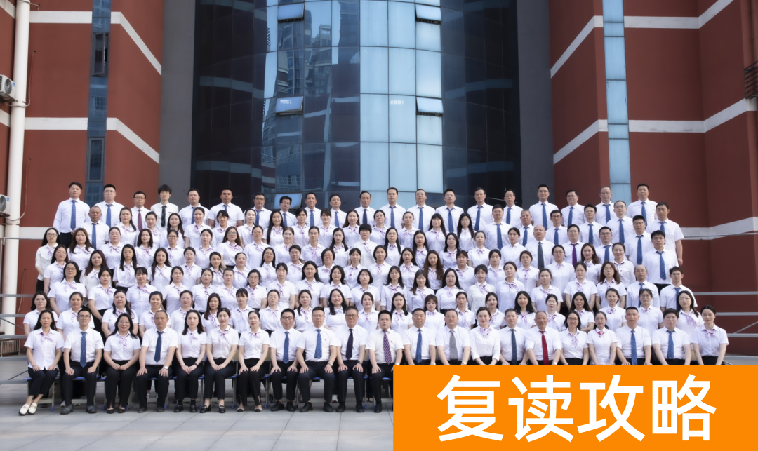 株洲北大公学附属学校高考复读班师资力量怎么样