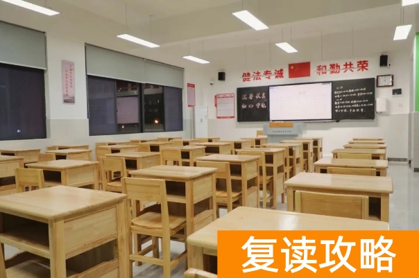 长沙市平高松雅湖高级中学复读学习生活环境怎么样