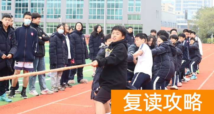 长沙市芙蓉高级中学学校复读班优秀教师 学校环境好不好？