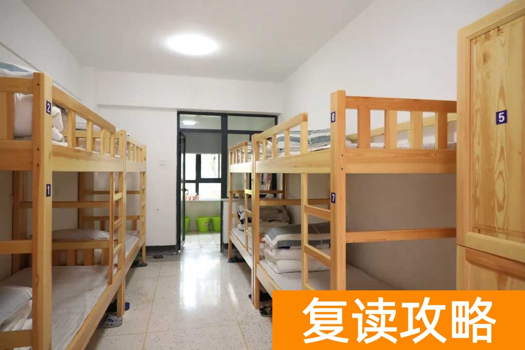 常德市德善学校高培部复读住宿和生活条件怎么样？