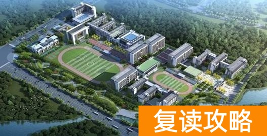 湖南永州高阳复读学校电话 湖南永州师大附属高阳复读学校地址