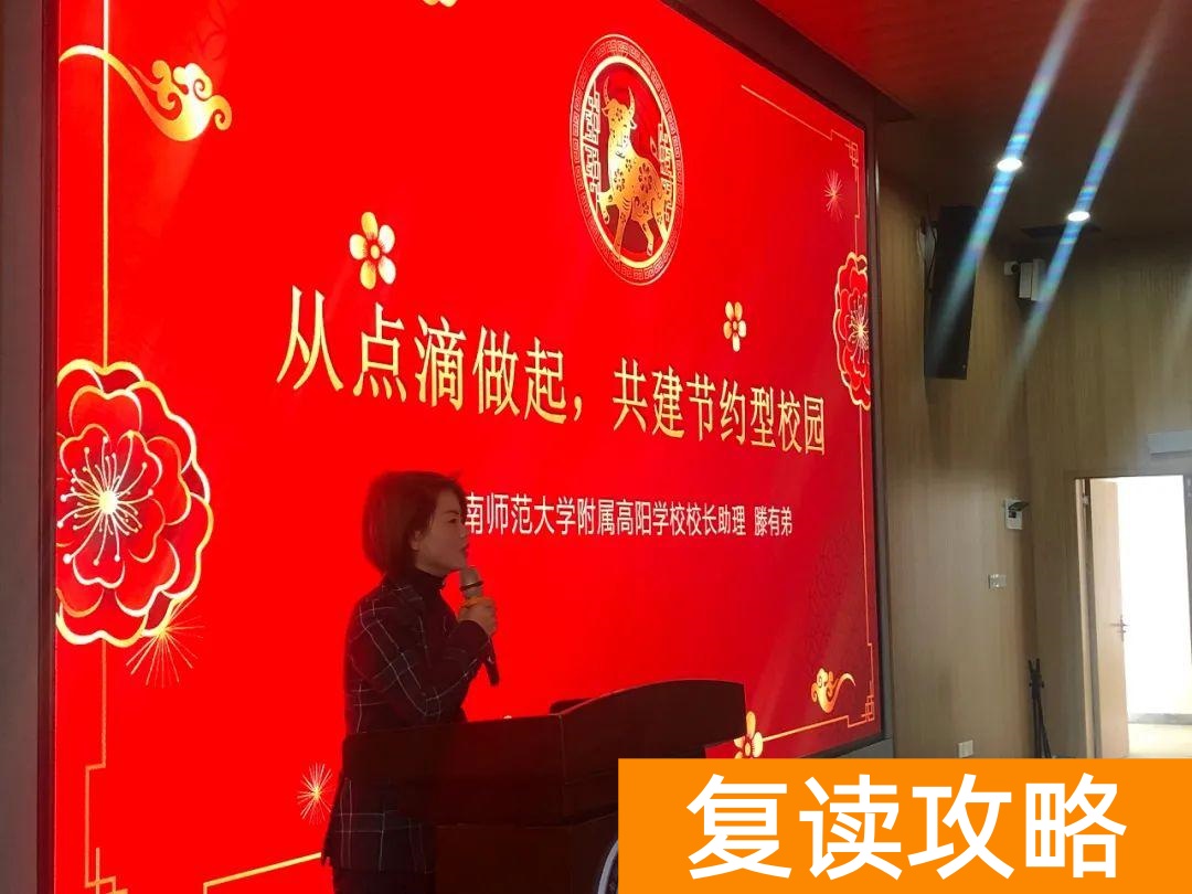 长沙复读班学校排名（湖师大附属高阳学校高复班获得联考三个第一）