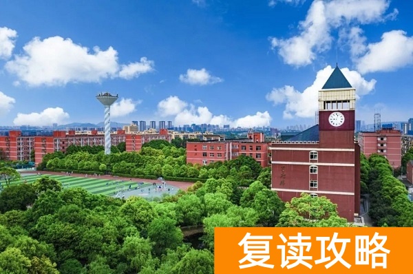 长沙复读学校哪些值得推荐