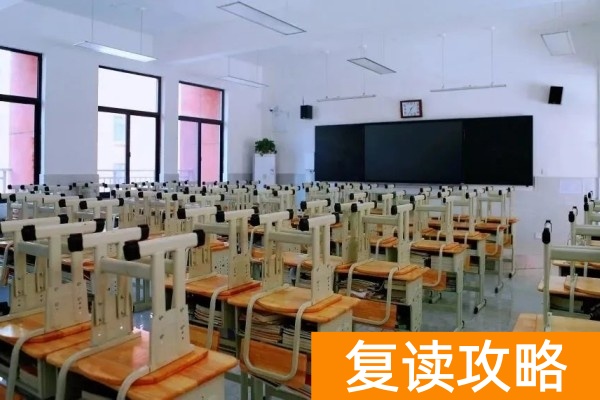 长沙复读学校-麓谷高级中学怎么样