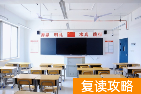 长沙市芙蓉高级中学学校复读班优秀教师 学校环境好不好？