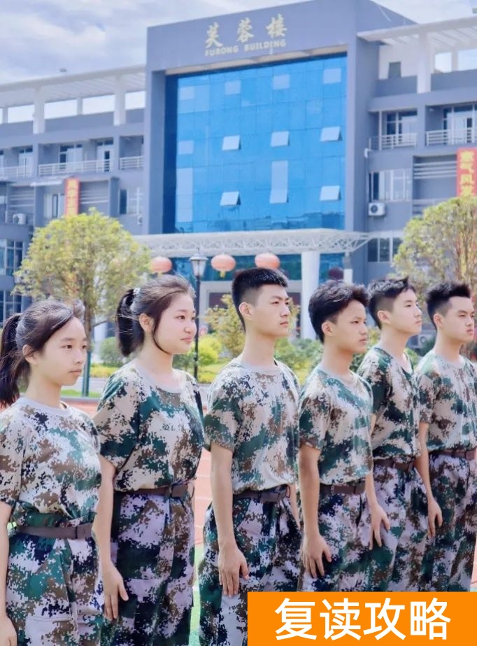 长沙市芙蓉高级中学复读班是半军事化管理 学校特长生简章