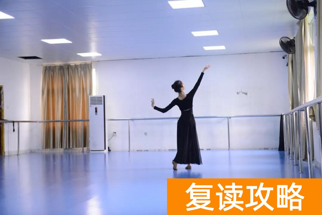 长沙艺术生复读学校排行榜（长沙舞蹈艺考学校排名）