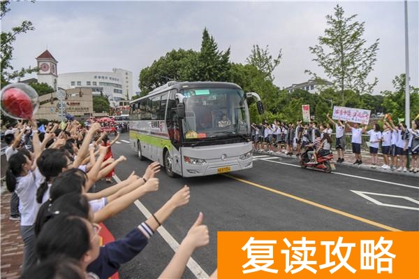 长沙同升湖复读学校地址（同升湖高考的最后一天）