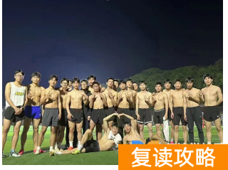 长沙芙蓉中学复读体育特长升学率