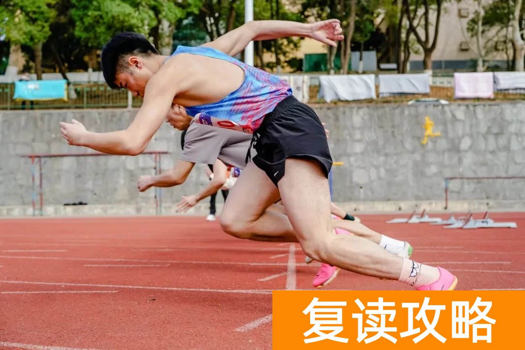 长沙市芙蓉高级中学复读班是半军事化管理 学校特长生简章