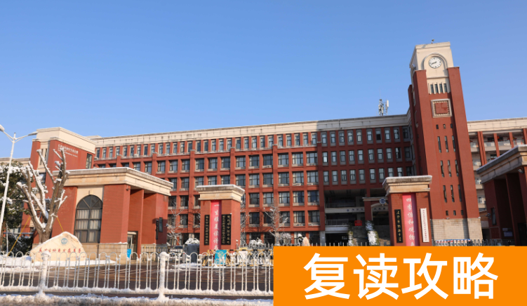 长沙复读学校：长沙怡海中学复读部
