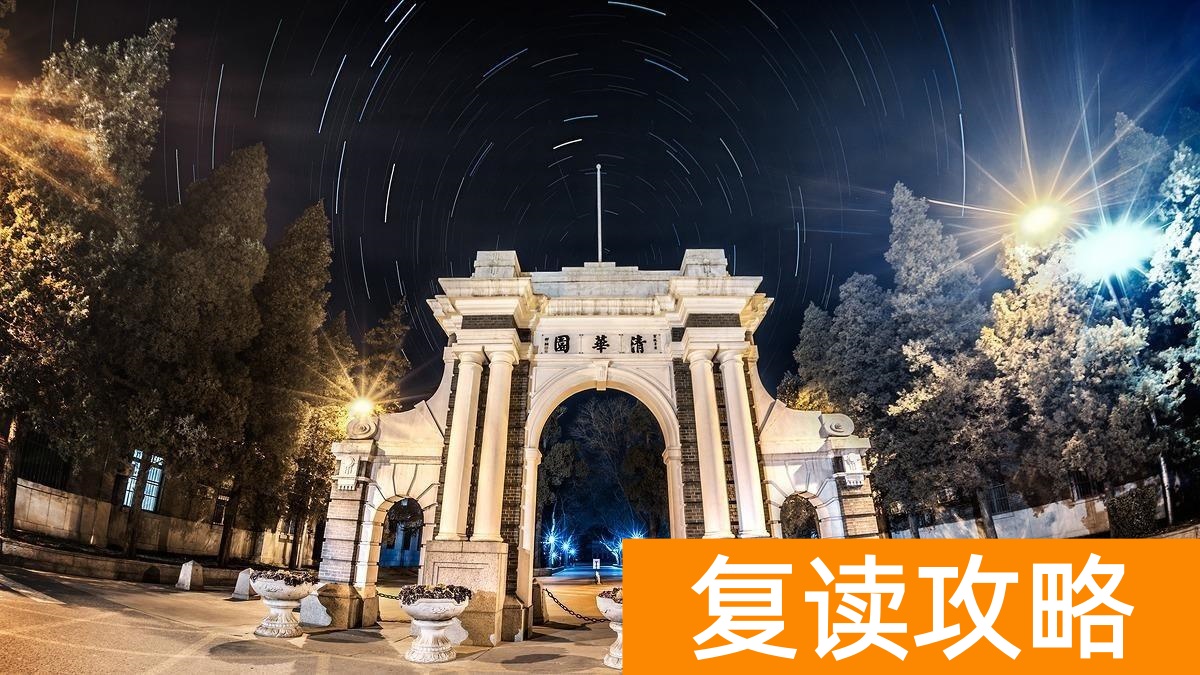 湖南前十名复读学校（湖南这两所学校被清华相中，被视为优质生源地）