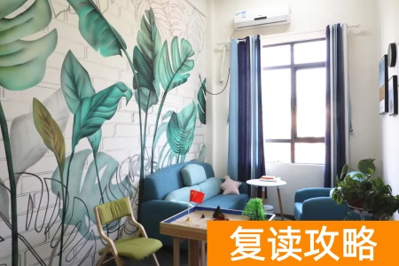 长沙同升湖复读班2023招生（长沙同升湖实验学校2023年复读部招生简章）