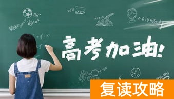 复读生去哪里报名高考(复读生去教育局高考报名流程)