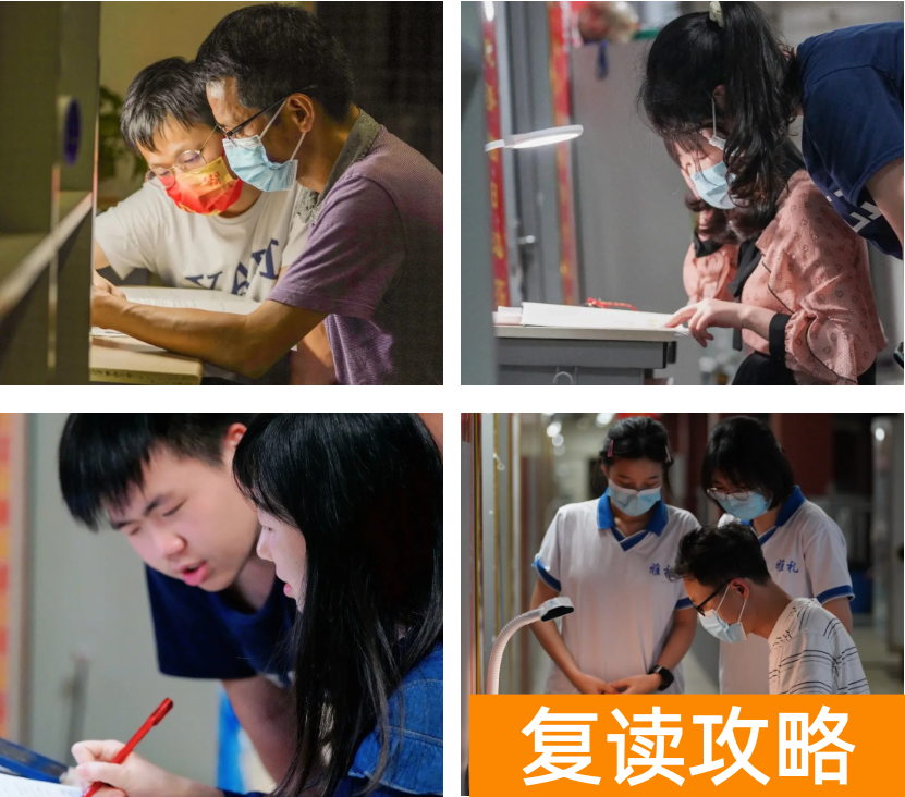 长沙怡海中学复读分层教学是什么意思