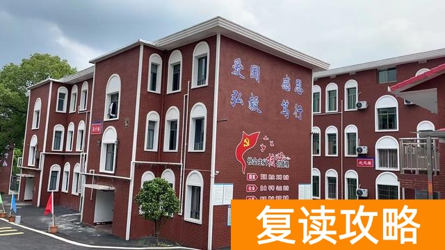 湘潭市高考复读学校在线了解 湘潭高考复读学校哪个好