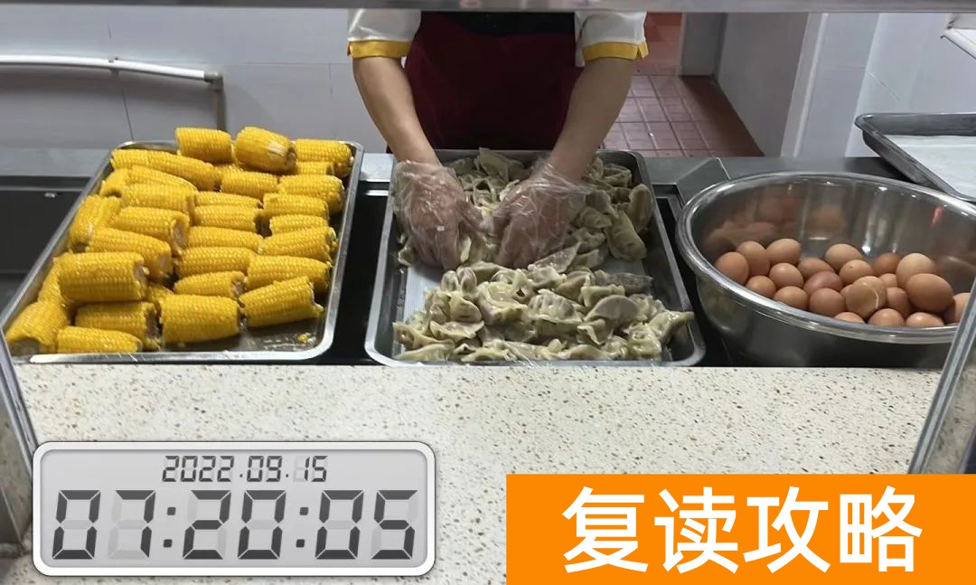 长沙辅仁高考复读学校环境（图片类）