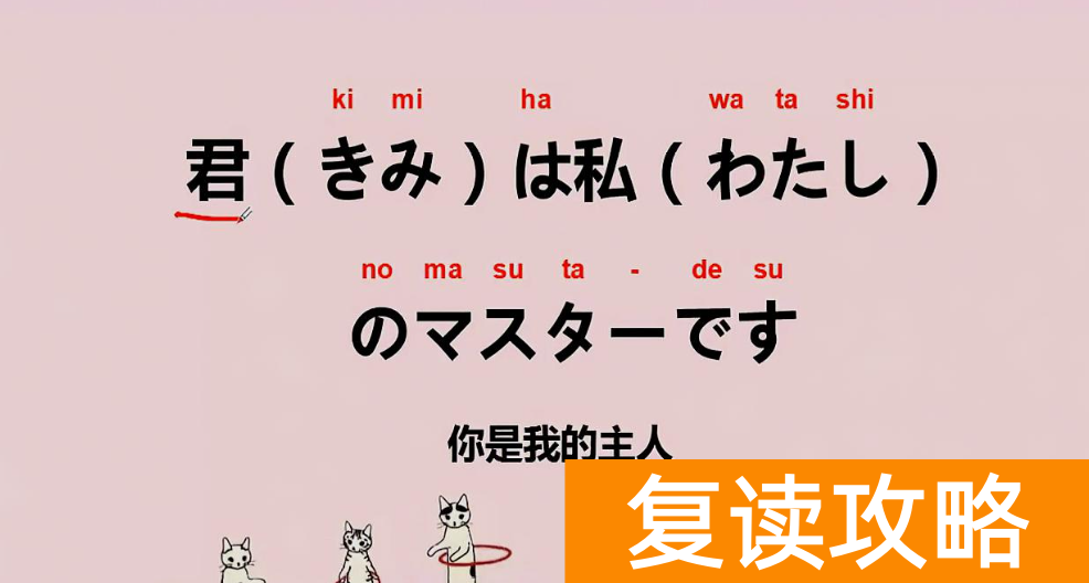 长沙日语复读学校推荐学生(长沙十佳学日语培训机构)