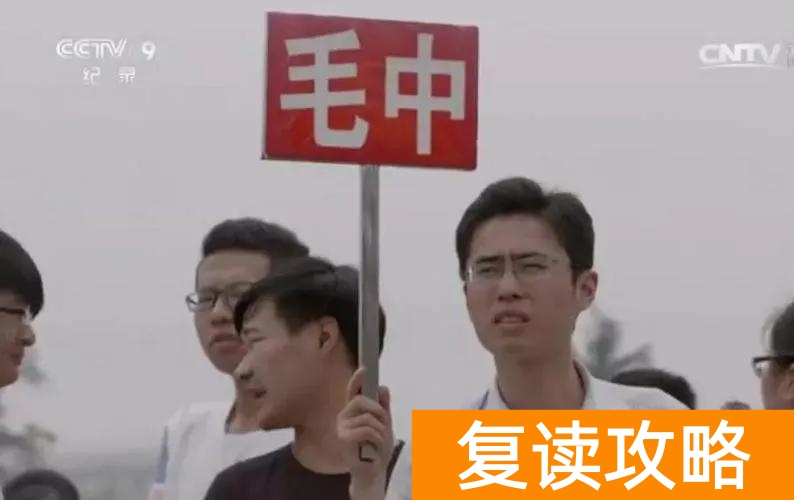 全国最好的复读学校（复读界的天花板，本科上线率高达95.7%）