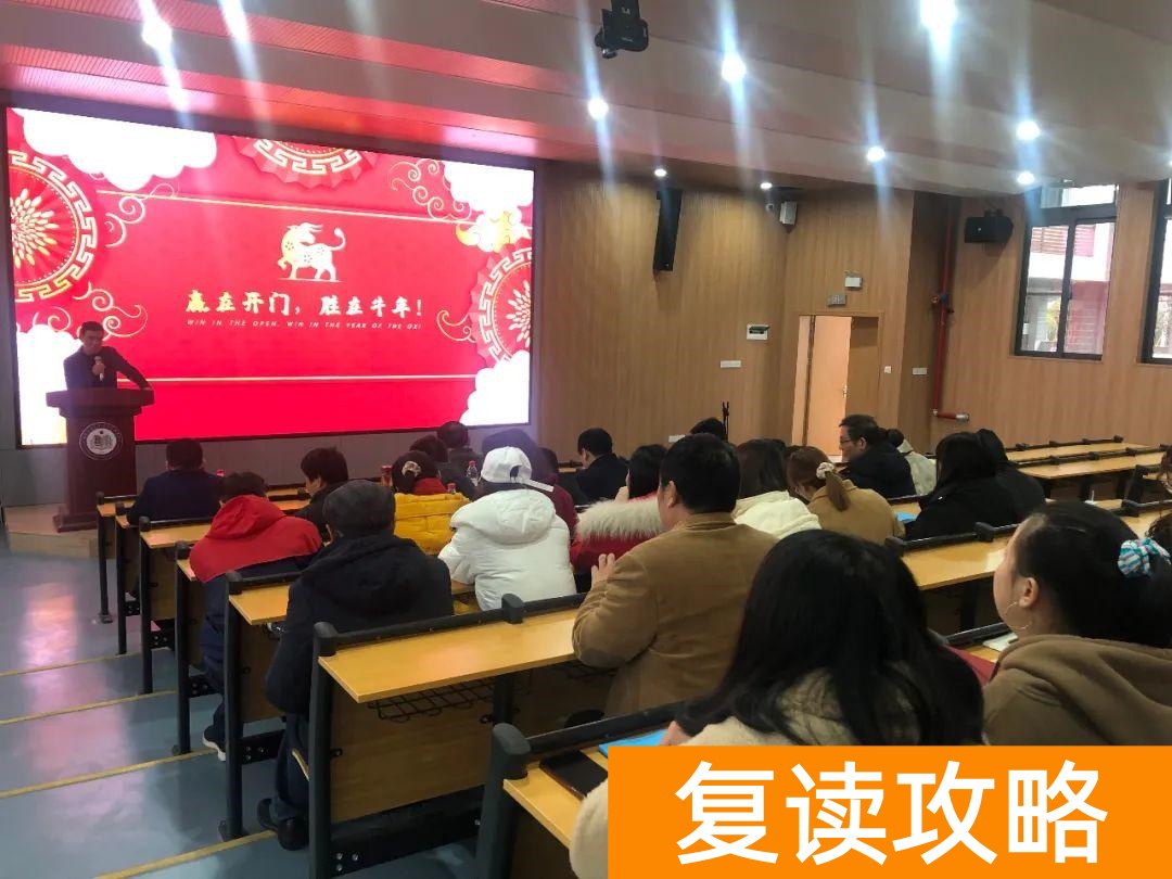 长沙复读班学校排名（湖师大附属高阳学校高复班获得联考三个第一）