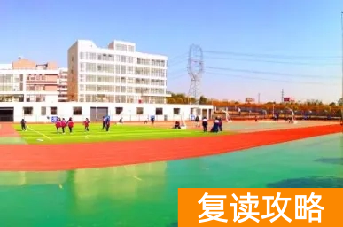 长沙湘军高级中学简介