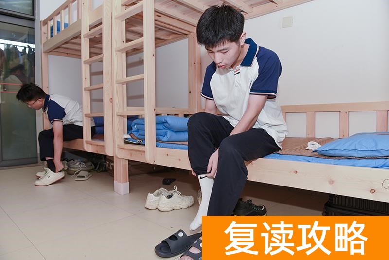 长沙高三复读学校排名（长沙复读生生活节奏怎么样？）