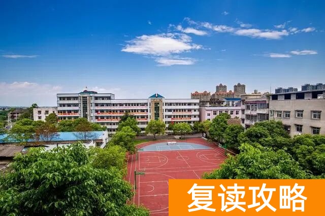 湘潭高考复读学校哪个好，办学质量怎么样？