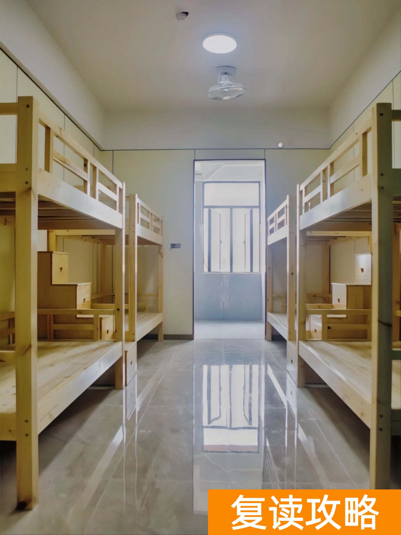 长沙复读学校：长沙耀华高级中学复读部