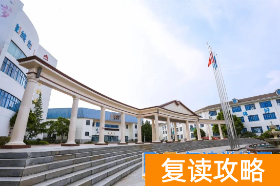 长沙同升湖复读学校的独特魅力：与其他复读学校的区别