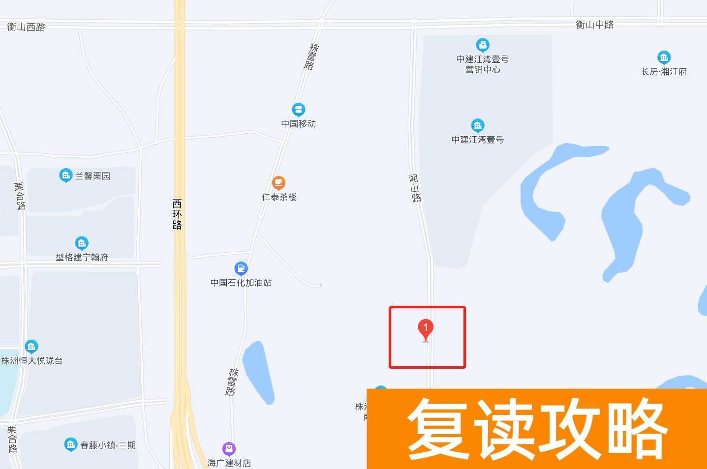 长沙较好的复读学校（长沙复读学校在株洲办学情况）