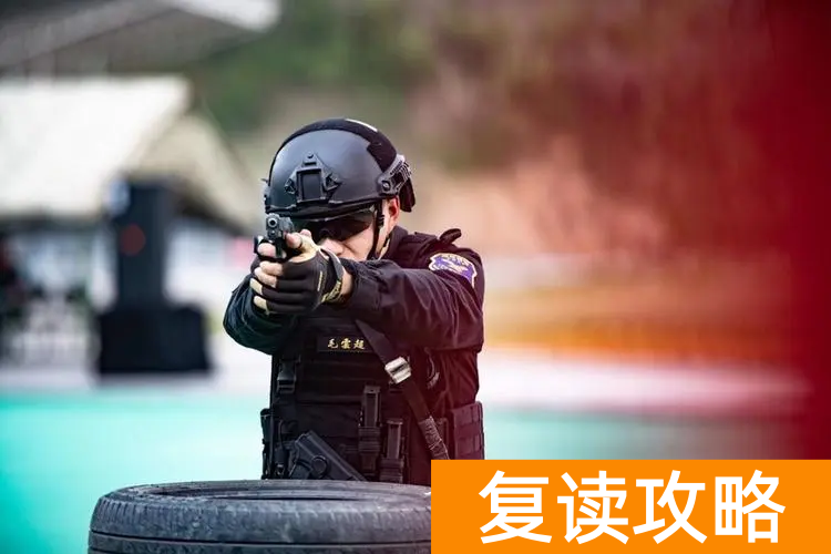 高三复读生怎么报考警校  报考警校需要什么条件