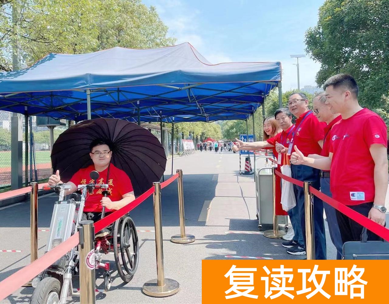 长沙哪些学校有复读班（恒定中学托举“折翼学子”求学之梦）