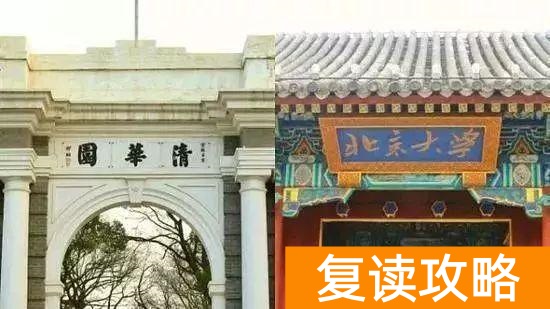 湖南师大二附中云翼校区（湖南29人保送清华北大！“黑马”师大二附中榜上有名！）