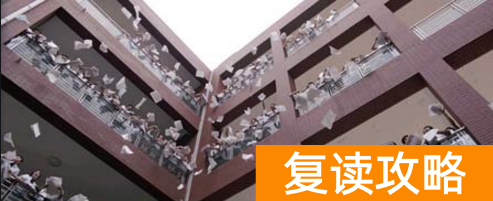 长沙复读学校学费一年多少（复读成本有多高？）