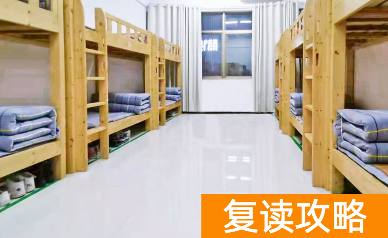 2025长沙复读学校:长沙博纳二附中复读部