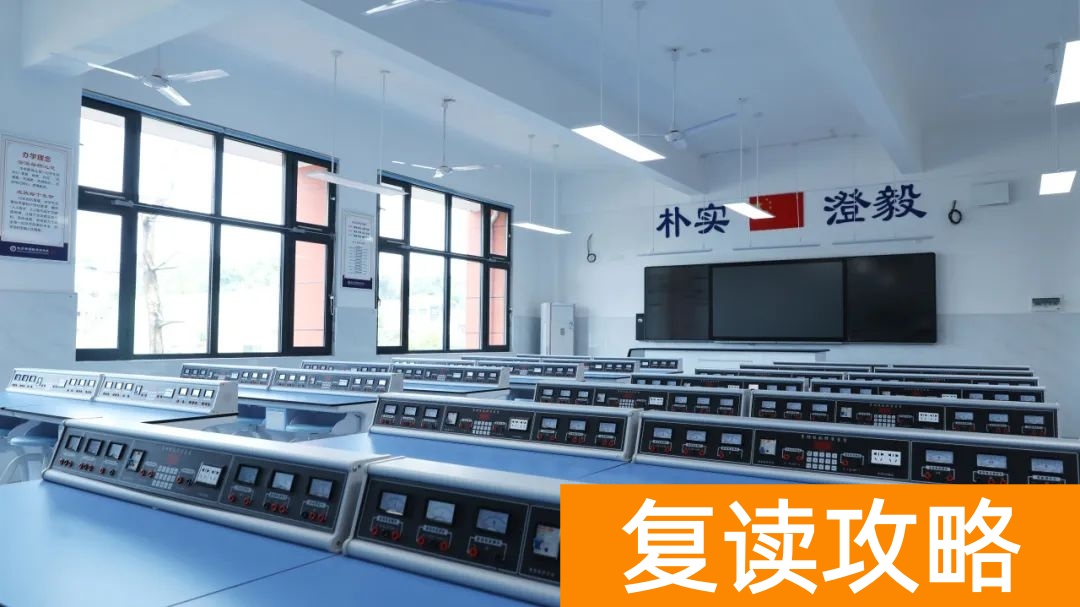 长沙市珺琟高级中学复读学校环境如何