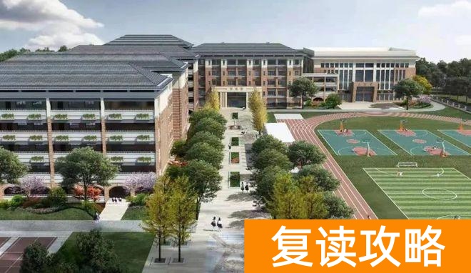 长沙较好的复读学校（长沙复读学校在株洲办学情况）